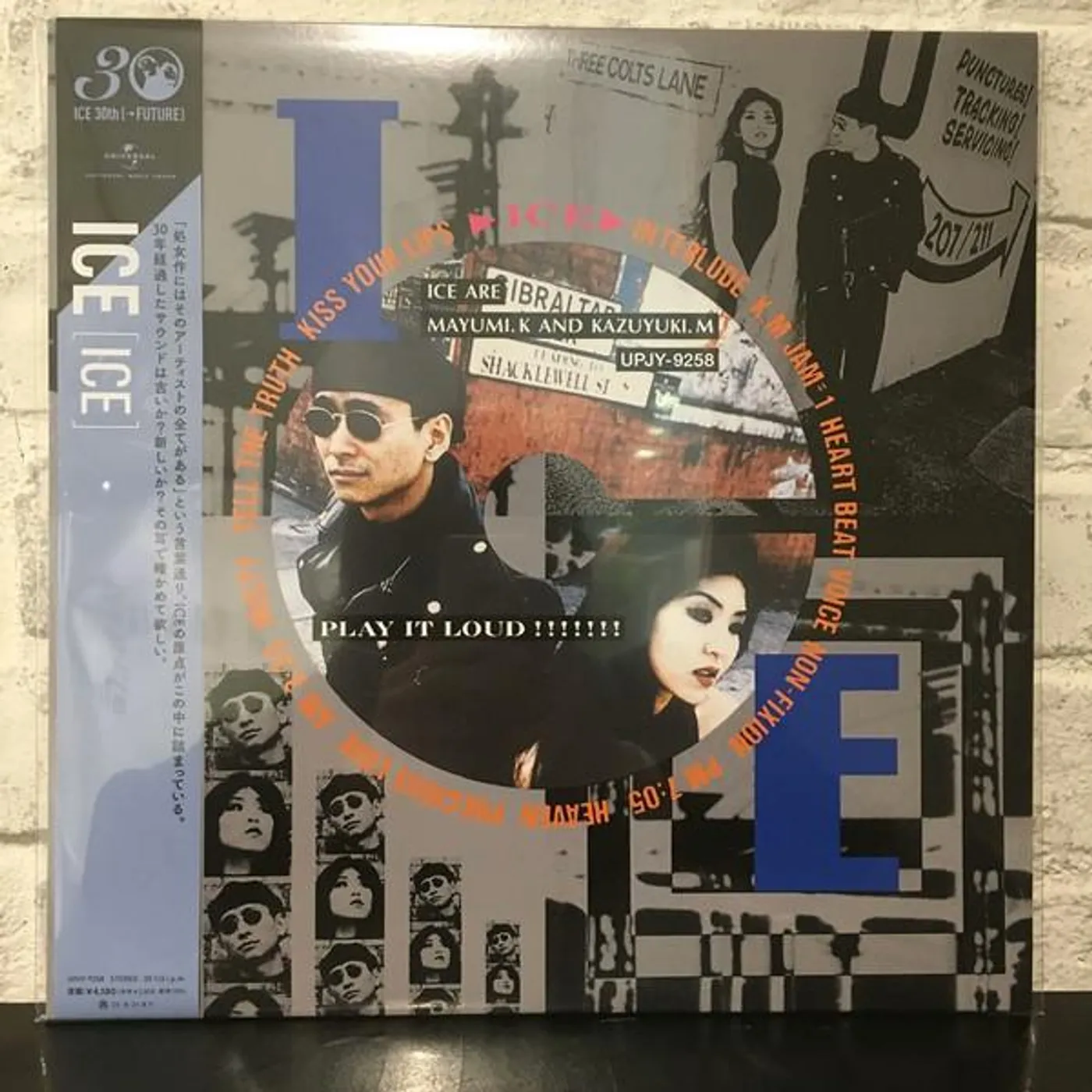 ICE Vinyl Record