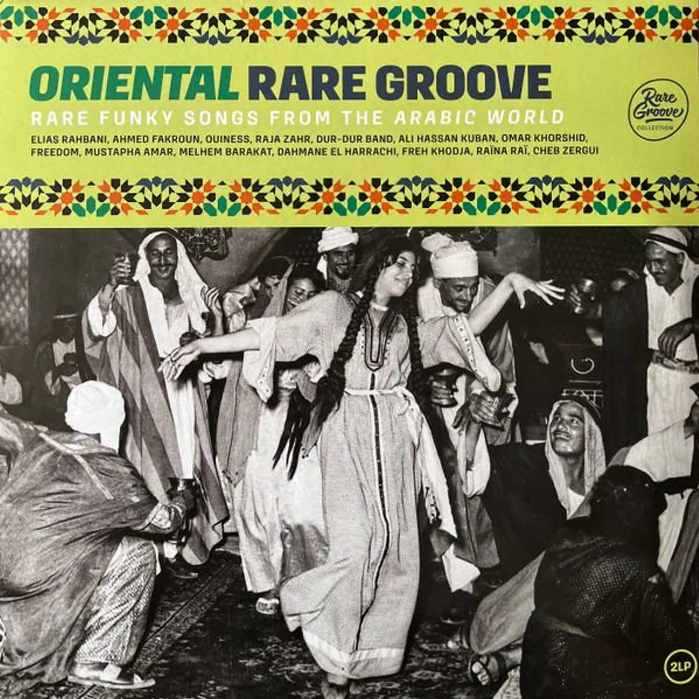 Various Artists  Oriental Rare Groove Serie (2LP) Vinyl Record