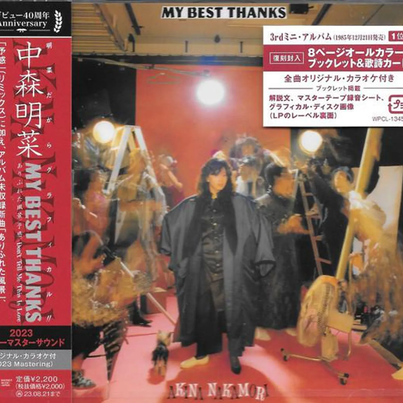 Akina Nakamori MY BEST THANKS (ORIGINAL KARAOKE TSUKI) - 2023 CD