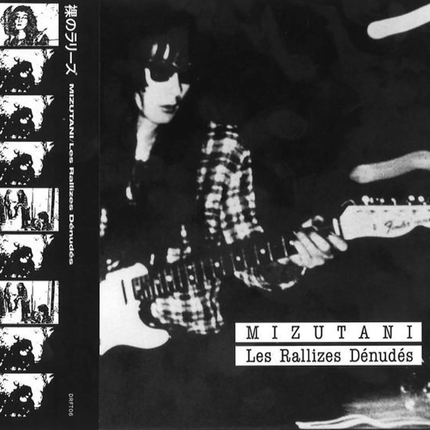 MIZUTANI / Les Rallizes Dénudés Vinyl Record