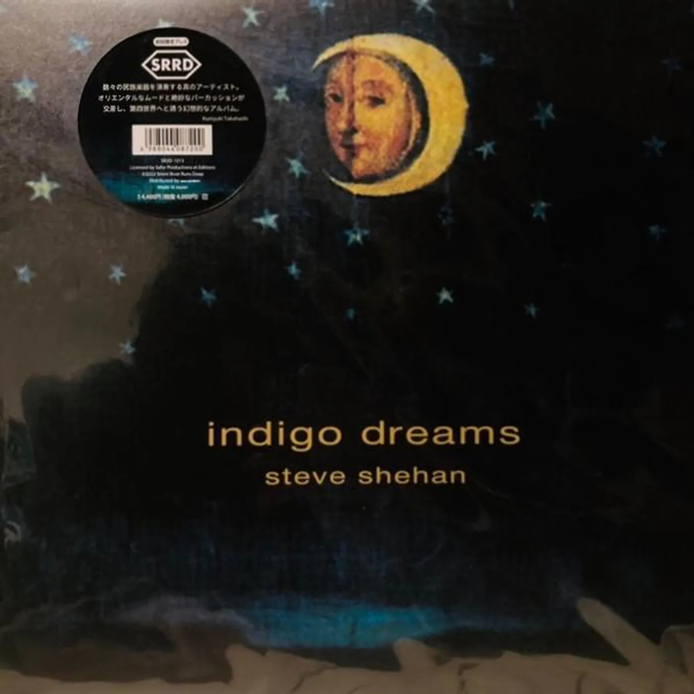 Steve Shehan INDIGO DREAMS Vinyl Record