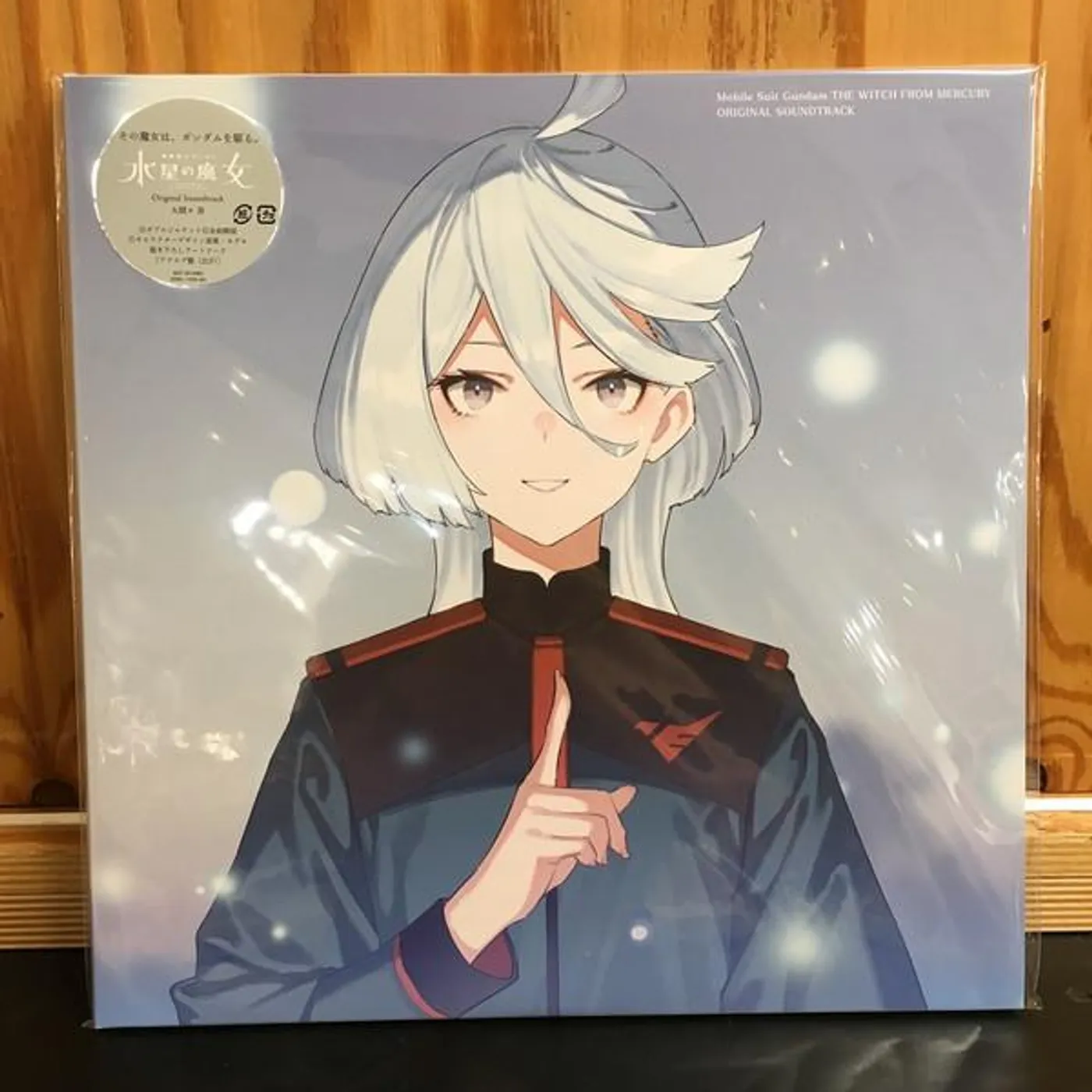 Takashi Ohmama MOBILE SUIT GUNDAM THE WITCH FROM MERCURY Original Soundtrack (2LP) Vinyl Record