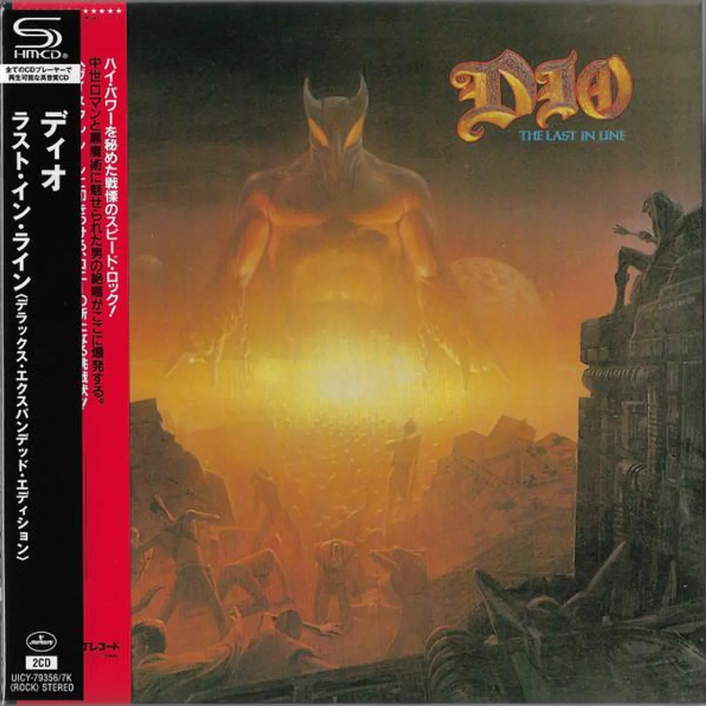 Dio LAST IN LINE (SHM-CD) CD