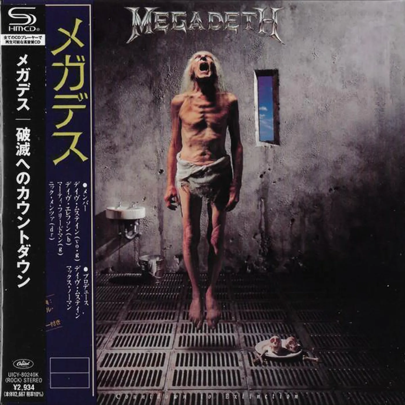 Megadeth COUNTDOWN TO EXTINCTION CD