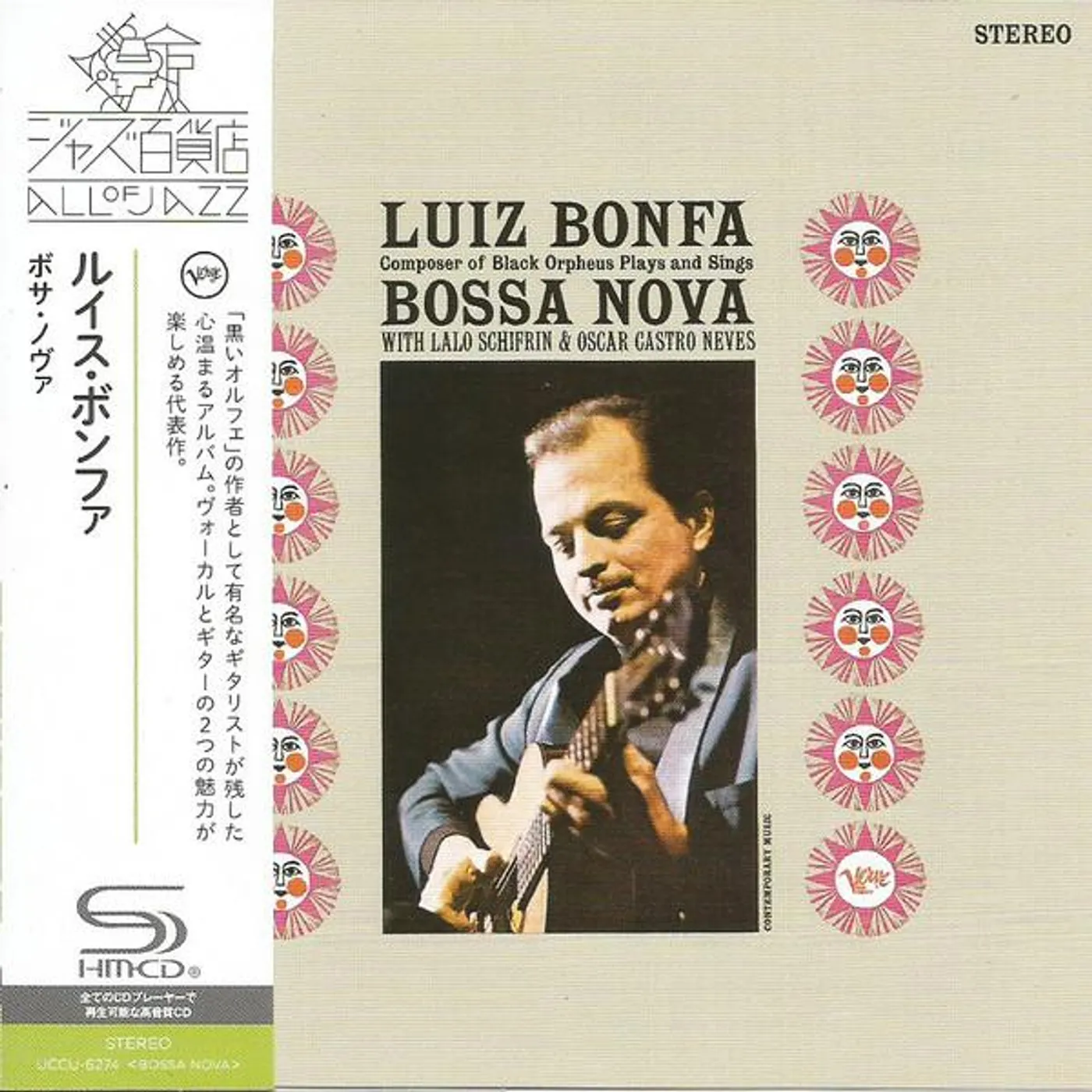 Luiz Bonfá COMPOSER OF BLACK ORPHEUS PLAYS & SINGS BOSSA NOVA CD
