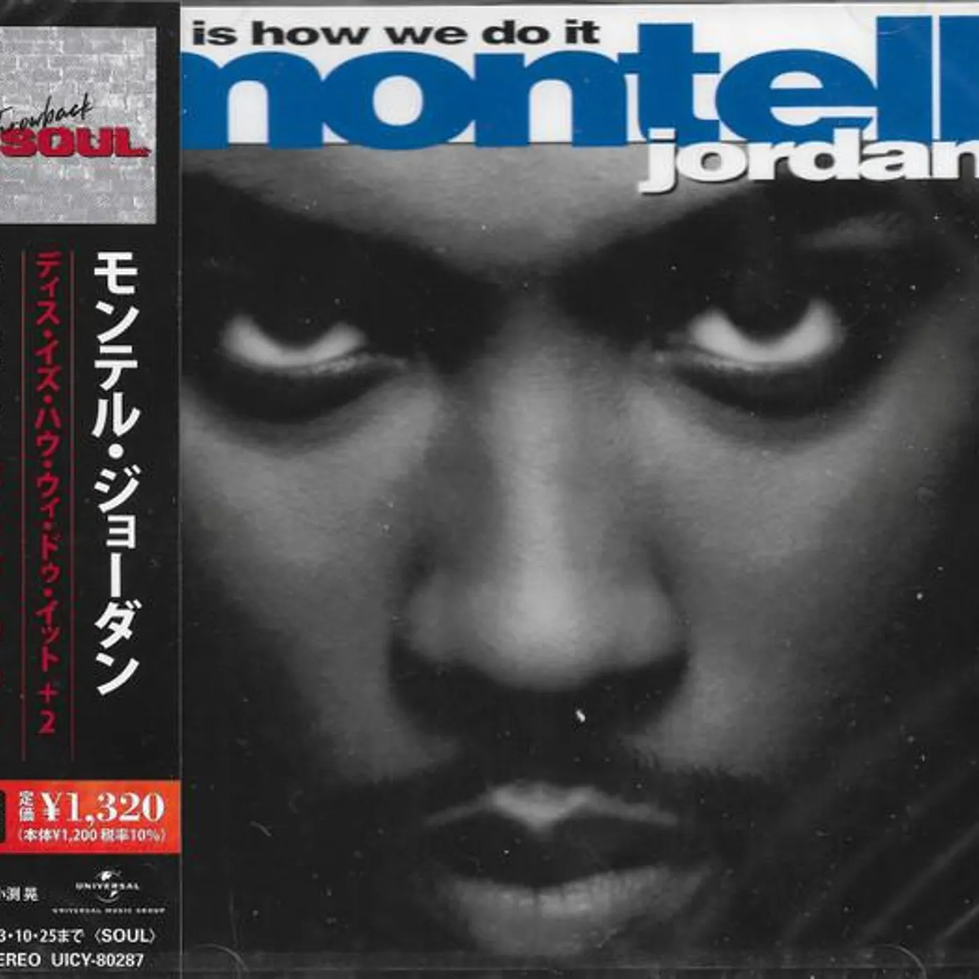 Montell Jordan THIS IS HOW WE DO CD