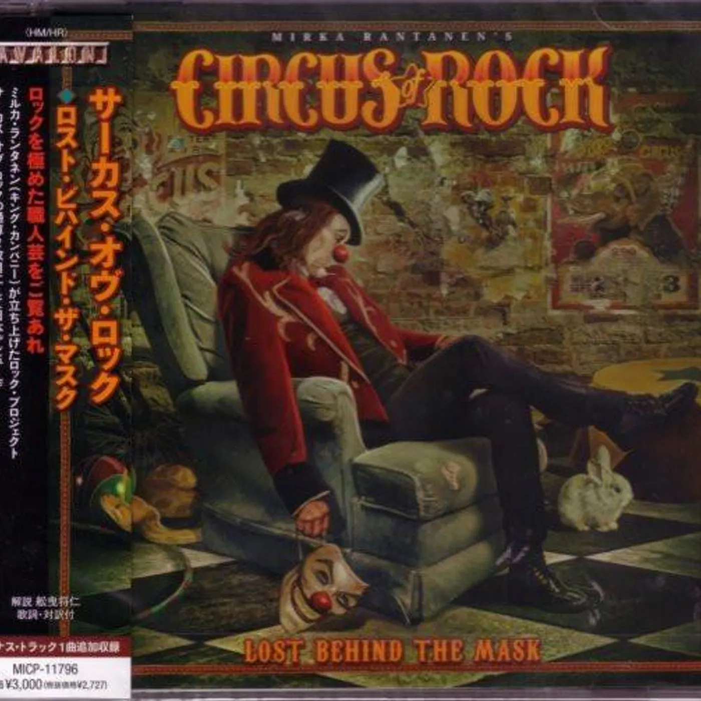 Circus of Rock LOST BEHIND THE MASK CD