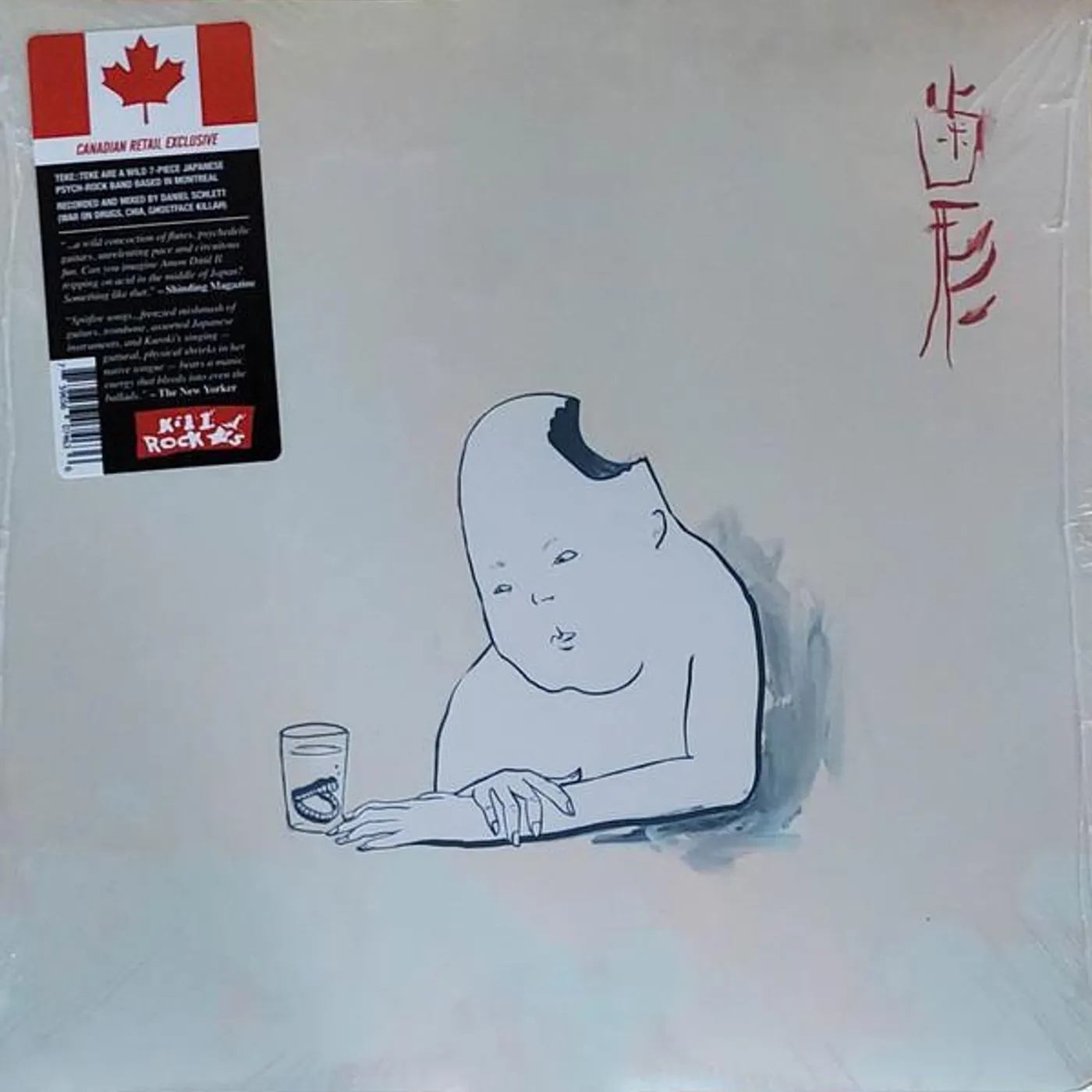 TEKE::TEKE HAGATA Vinyl Record - Colored Vinyl, Red Vinyl