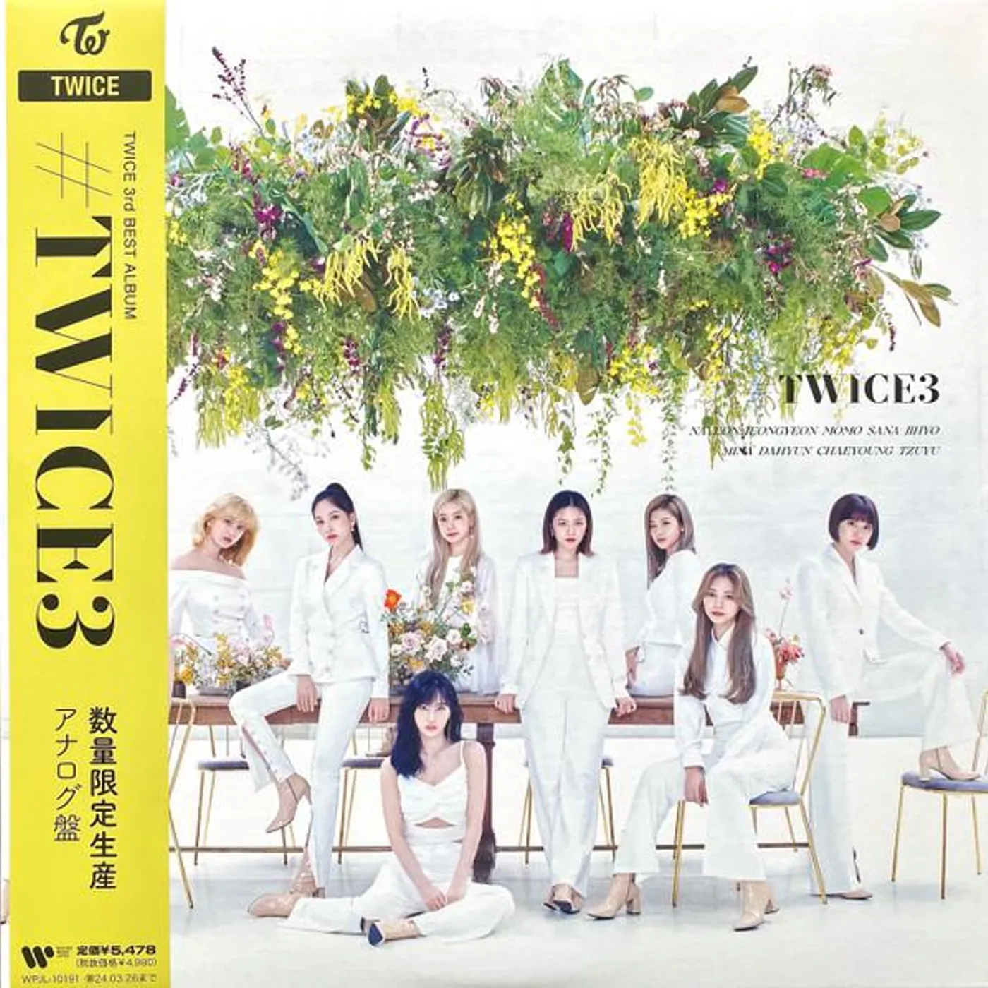 #TWICE3 Vinyl Record