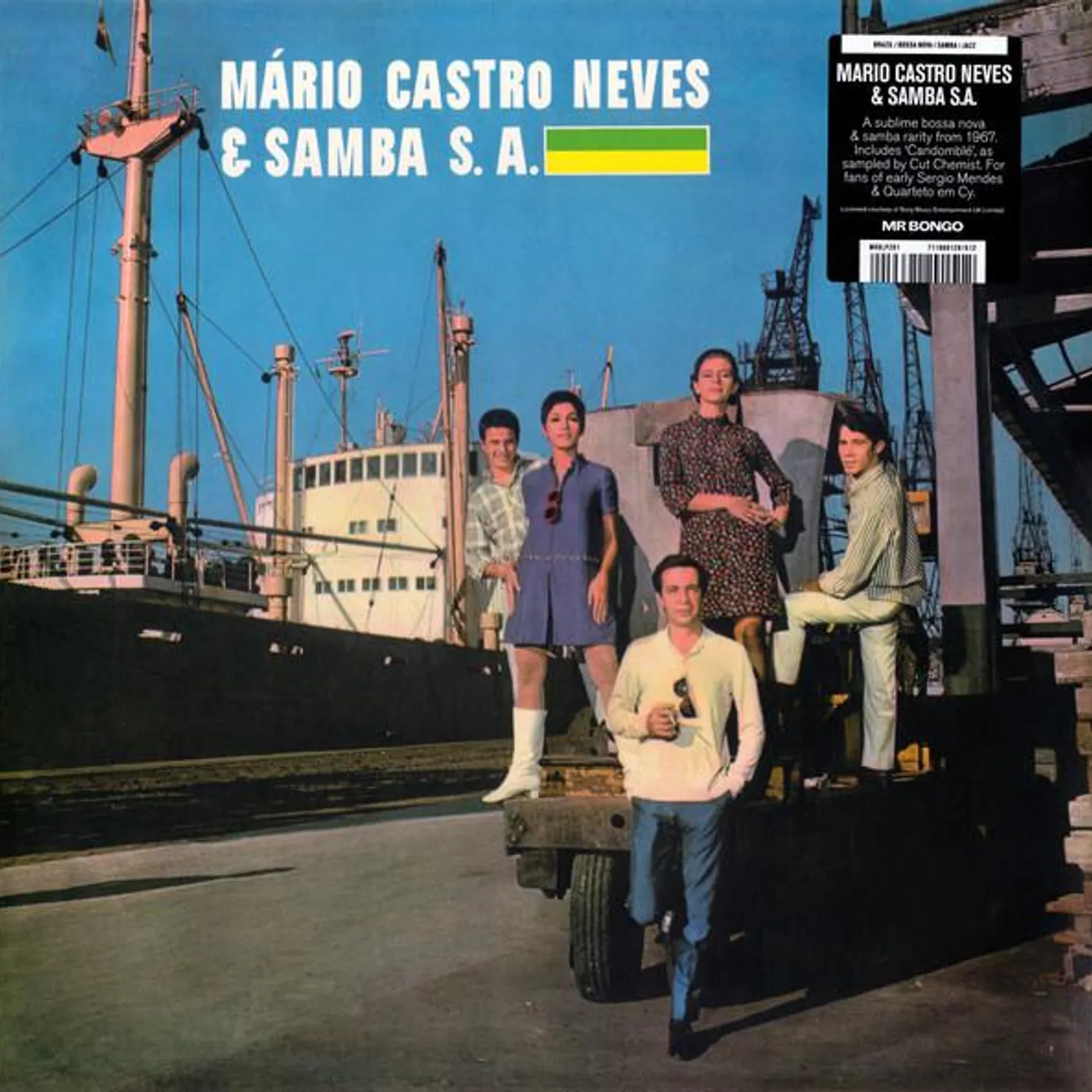 Mario Castro Neves & Samba S.A. MARIA CASTRO & SAMBA S.A Vinyl Record