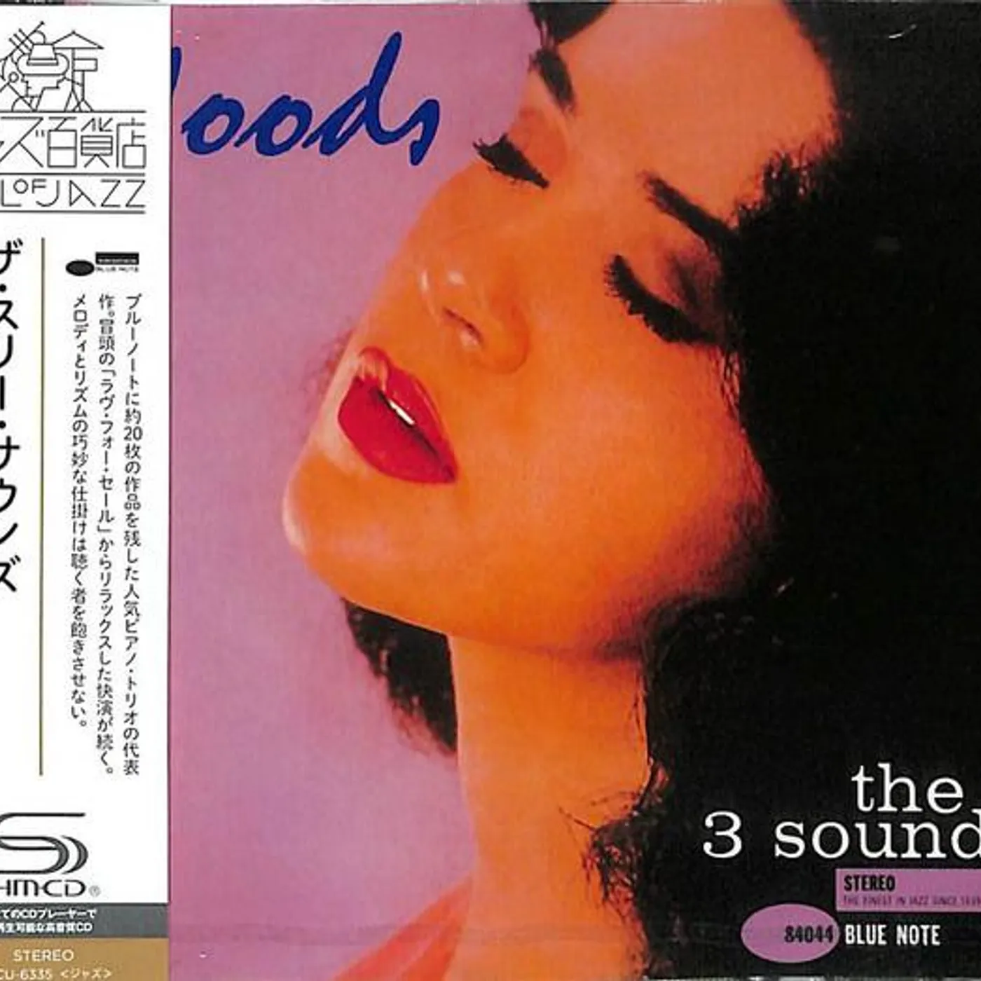 The Three Sounds MOODS CD