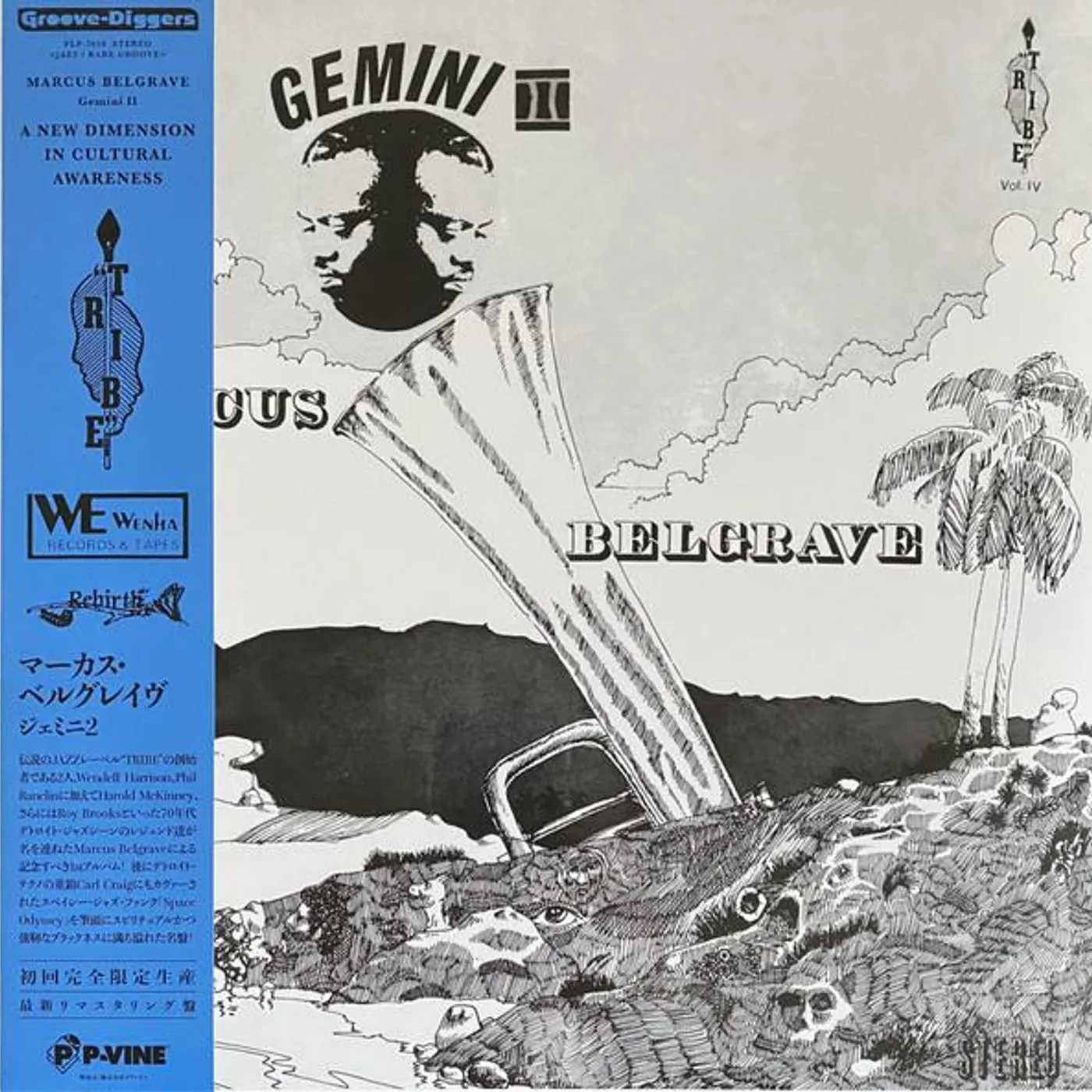 Marcus Belgrave GEMINI II Vinyl Record