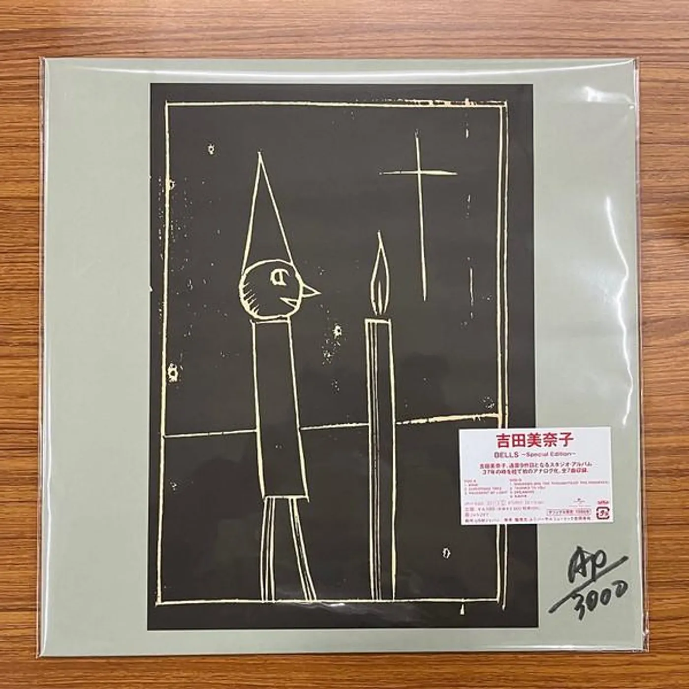 Minako Yoshida BELLS (SPECIAL EDITION) Vinyl Record