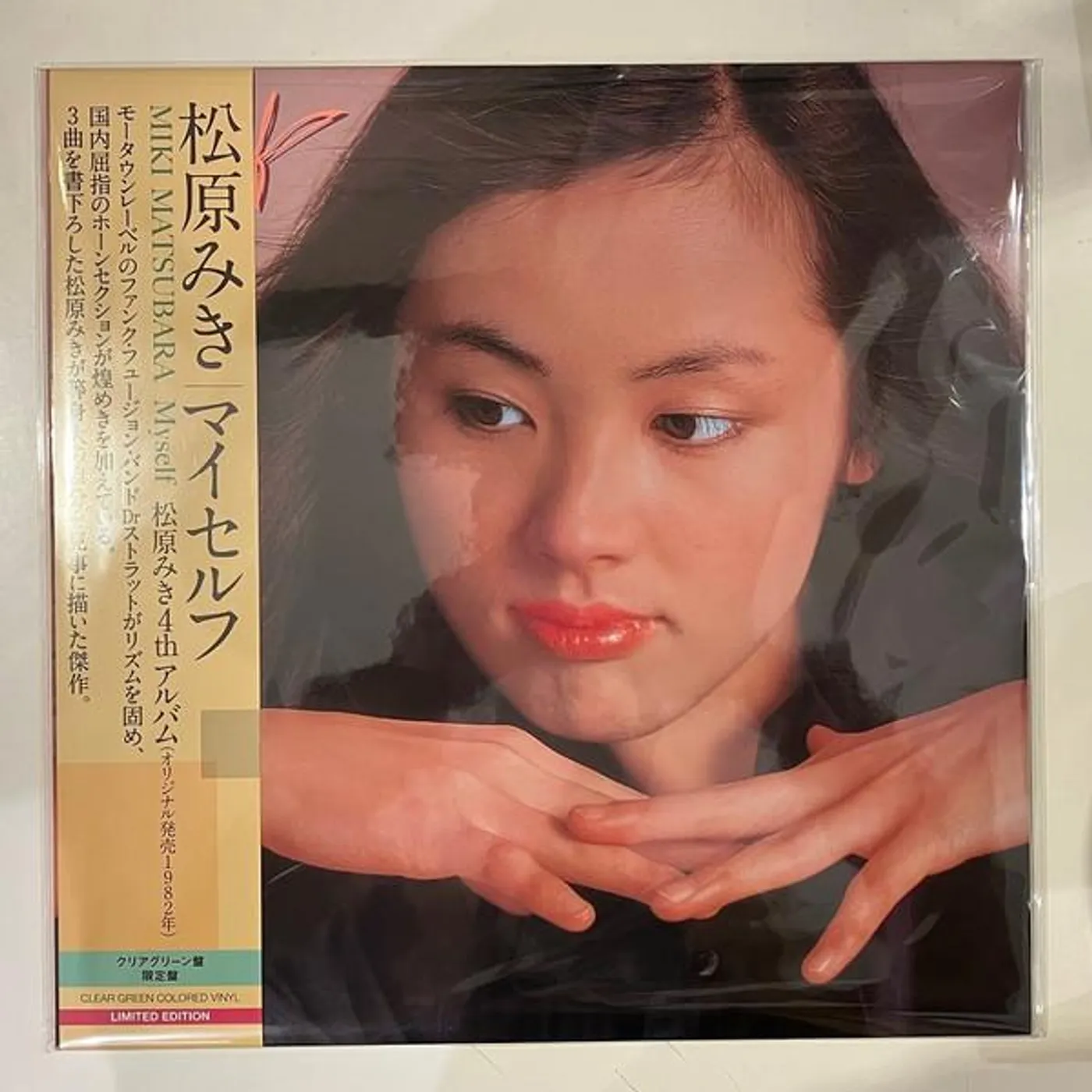 Miki Matsubara MYSELF Vinyl Record