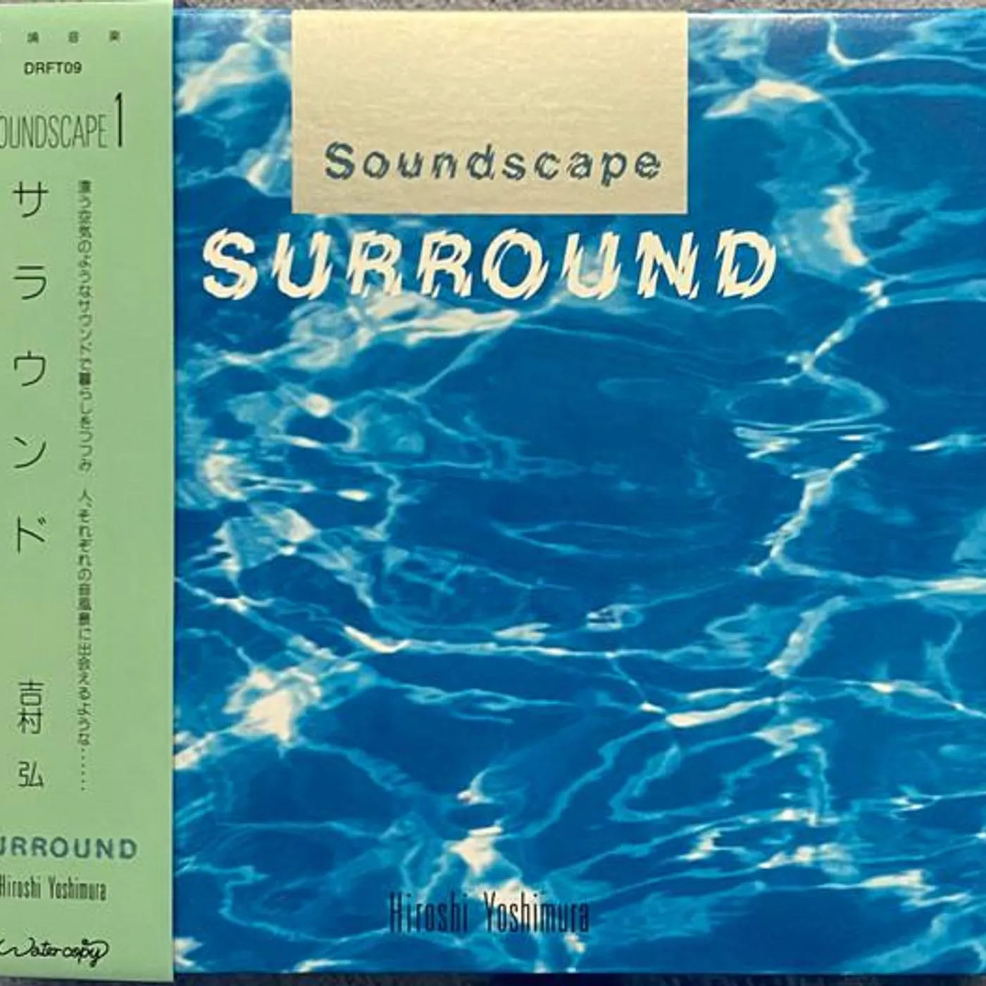 Hiroshi Yoshimura SURROUND CD