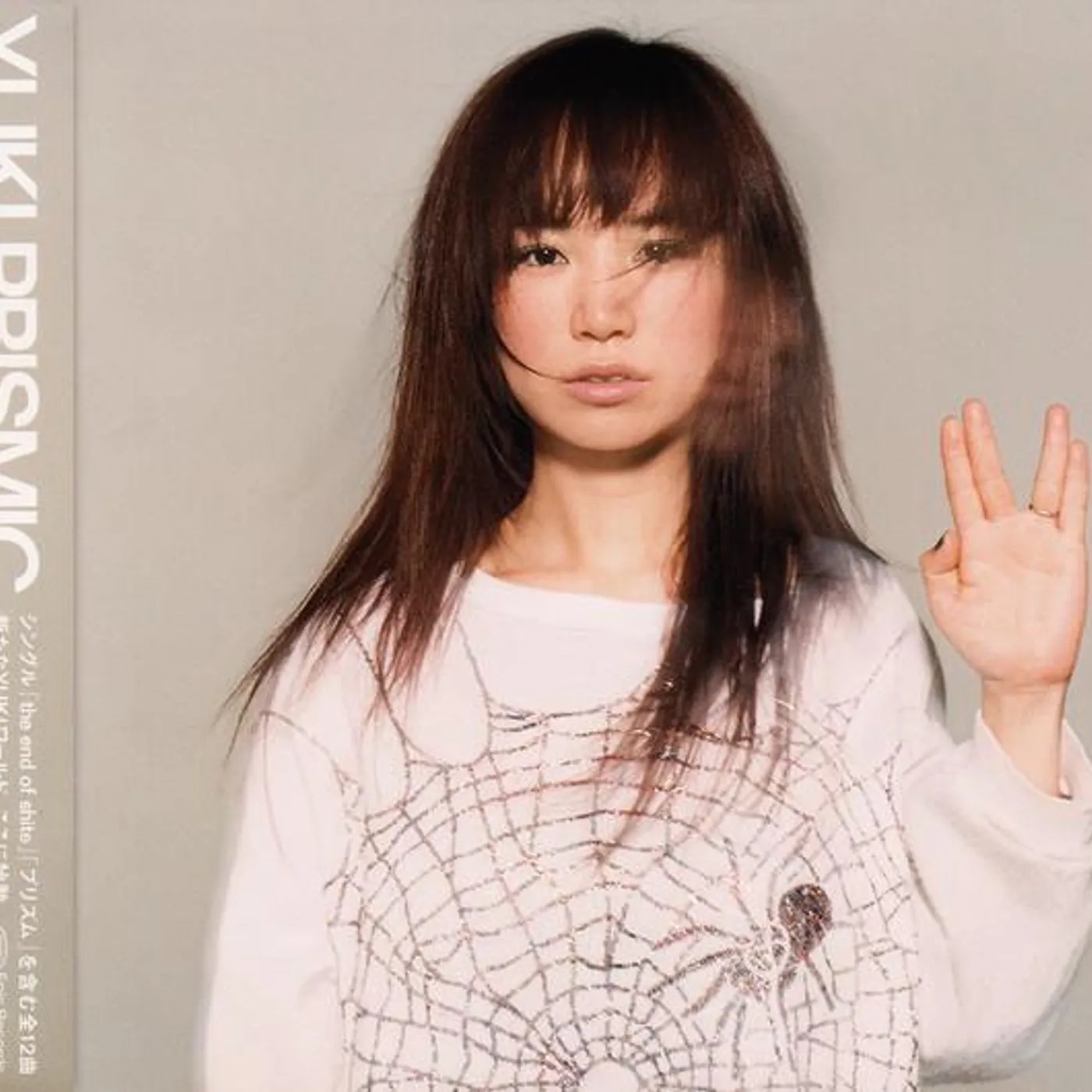 YUKI PRISMIC CD