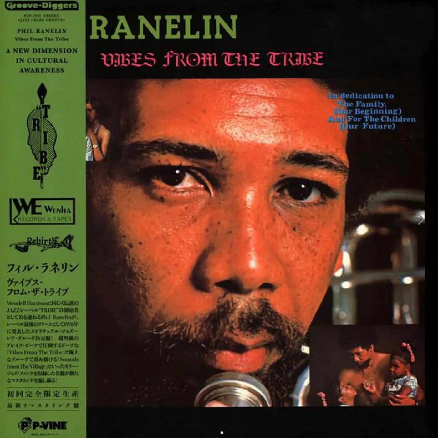 Phil Ranelin VIBES FROM THE TRIBE (IMPORT) Vinyl Record