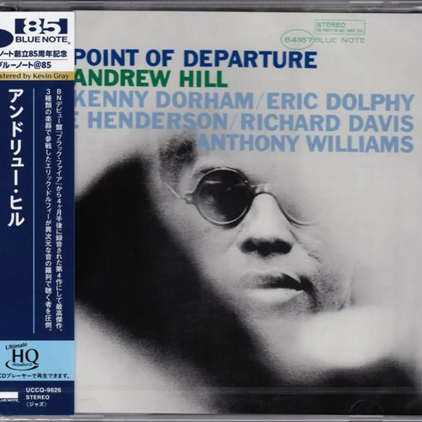 Andrew Hill POINT OF DEPARTURE (UHQCD) (BLUE NOTE 85TH ANNIVERSARY EDITION/REMASTERED BY KEVIN GRAY) CD