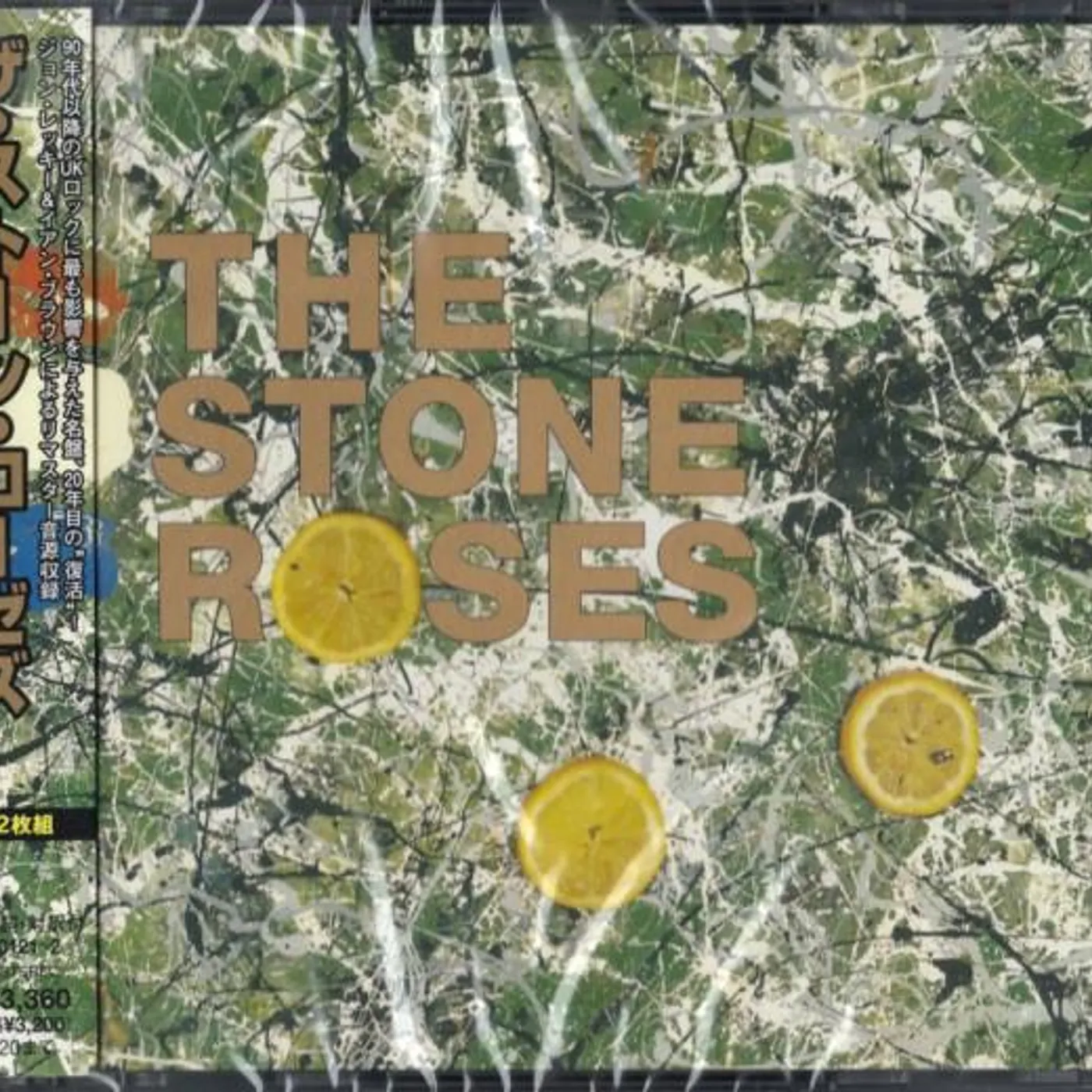 The Stone Roses -20TH ANNIVERSARY GACY EDITION CD