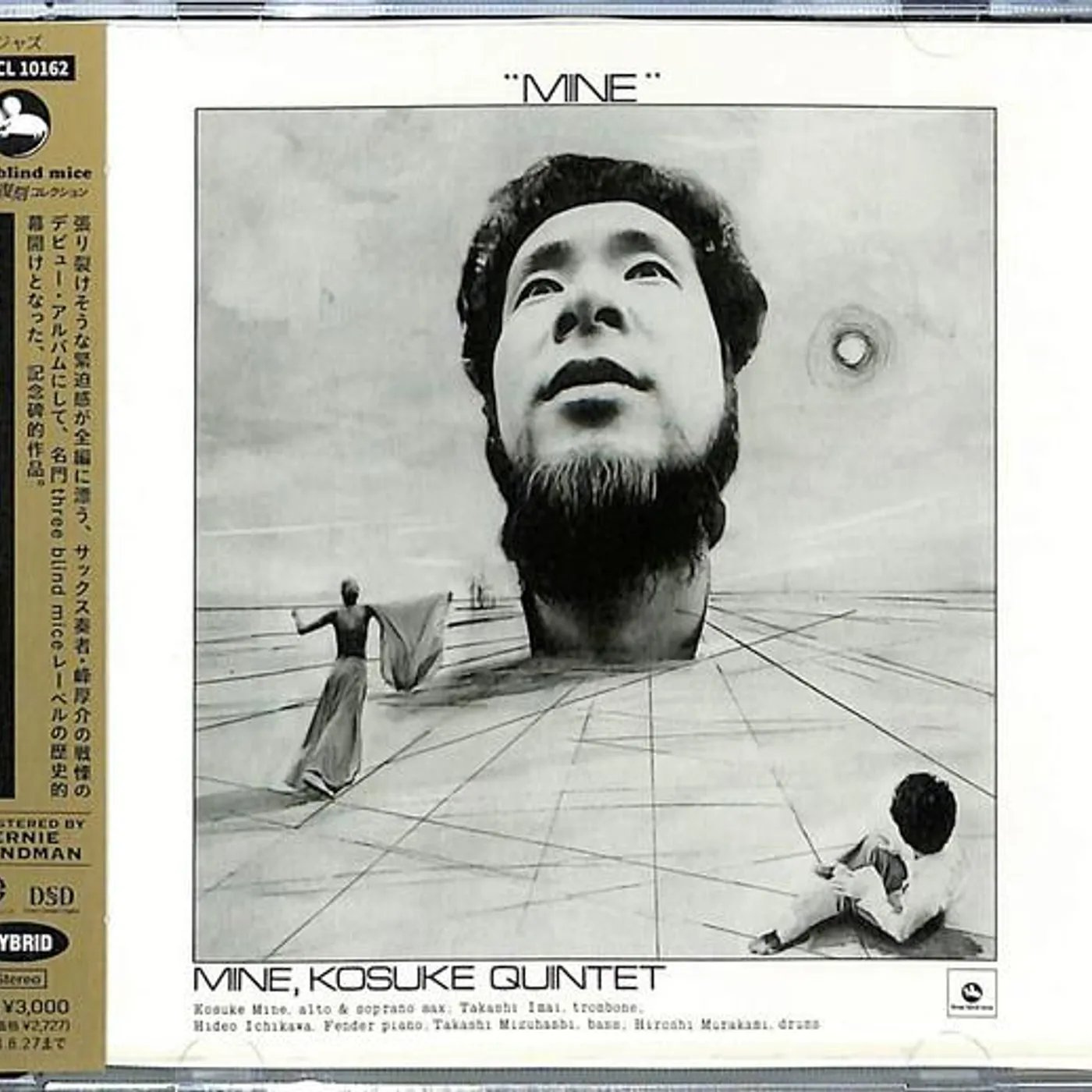 Kosuke Mine MINE Super Audio CD