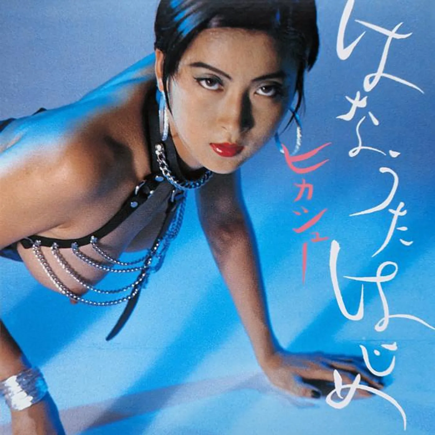 Hikashu HUMMING SOON = HAJIME HANAUTA Vinyl Record