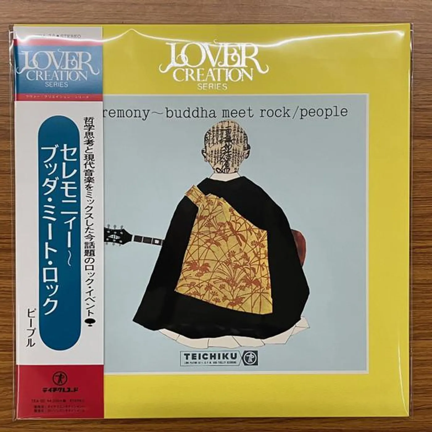 People CEREMONY: BUDDHA MEET ROCK (JAPANESE IMPORT) Vinyl Record