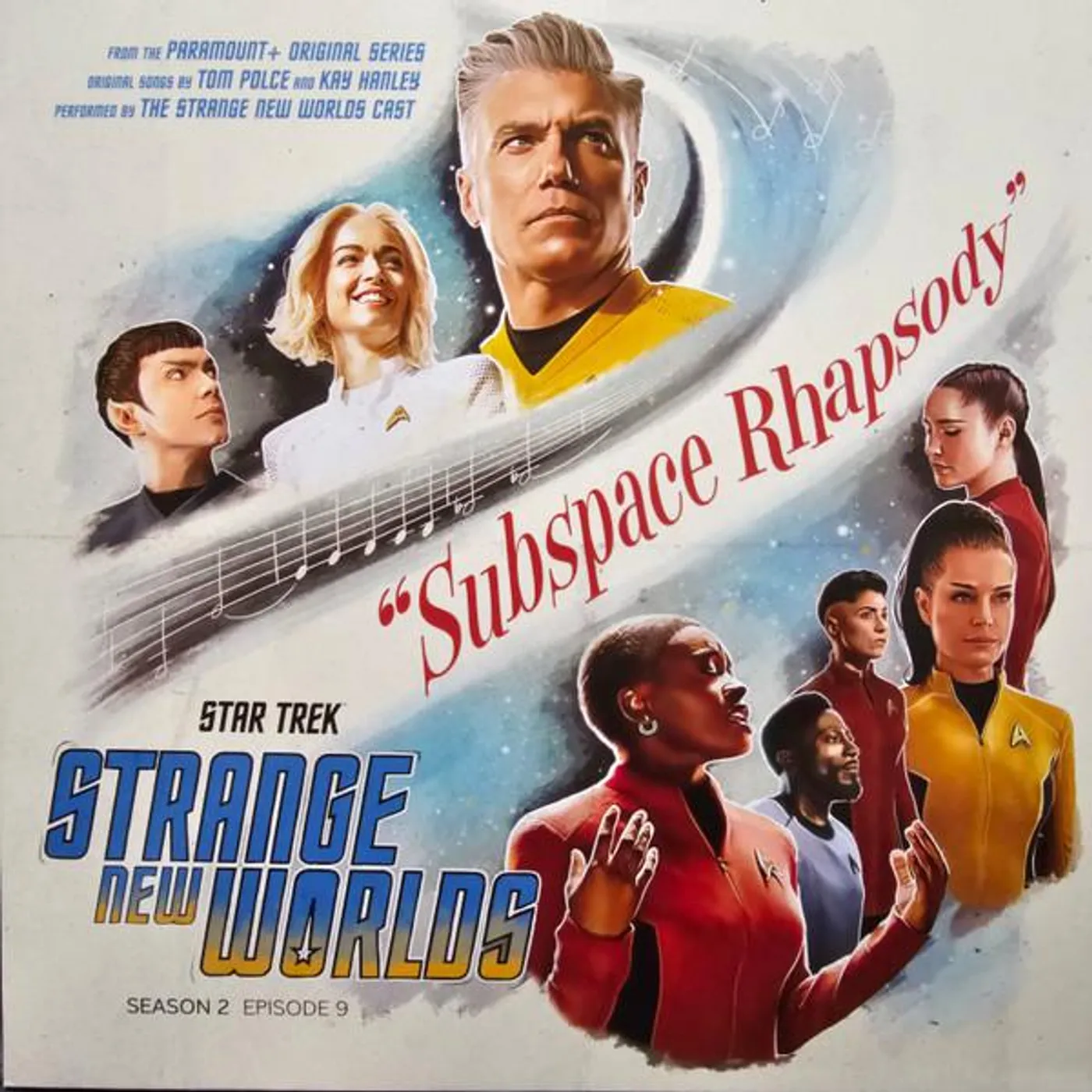 Various Artists  STAR TREK STRANGE NEW WORLDS SUBSPACE RHAPSODY Vinyl Record