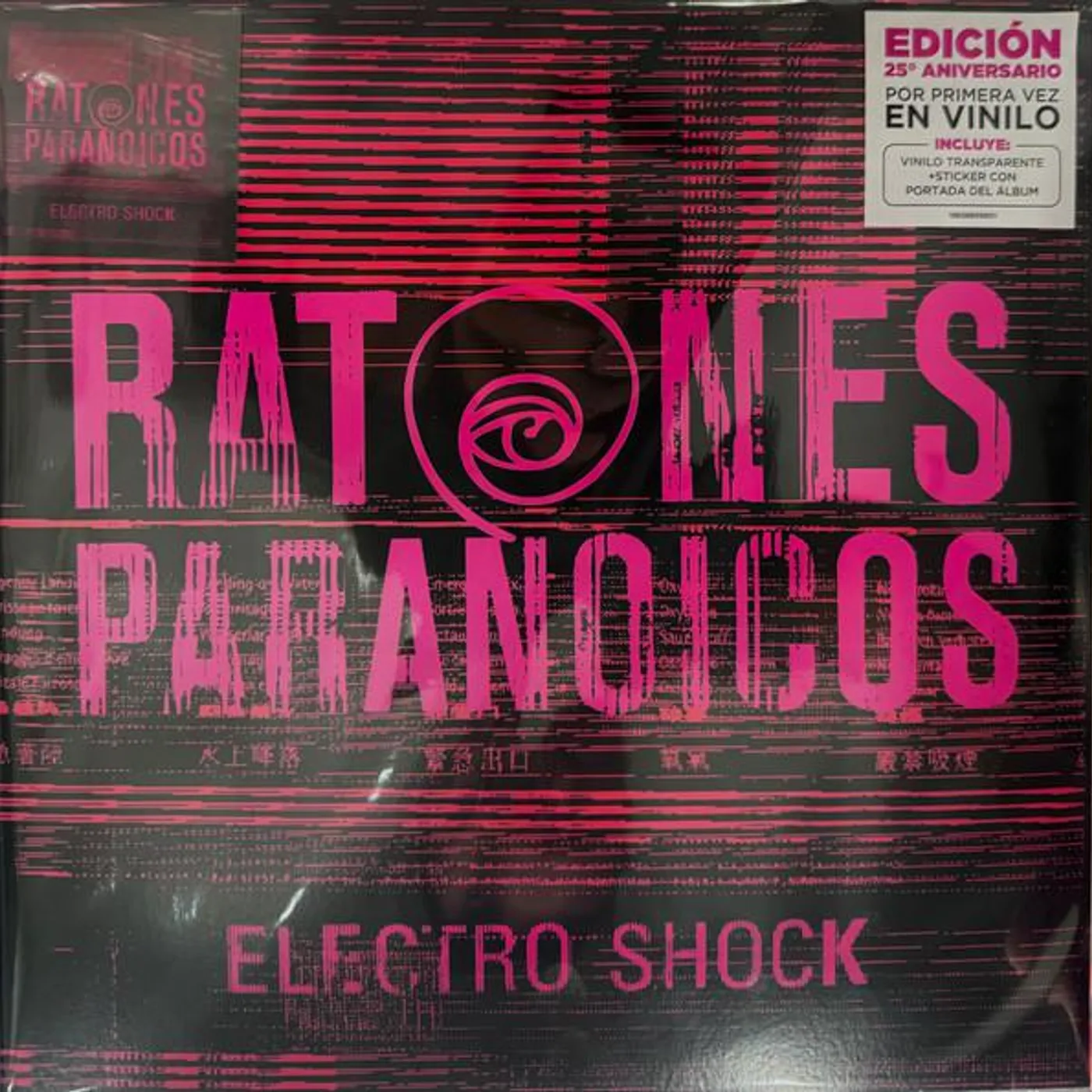 Ratones Paranoicos ELECTROSHOCK: 25 ANNIVERSARY EDITION Vinyl Record