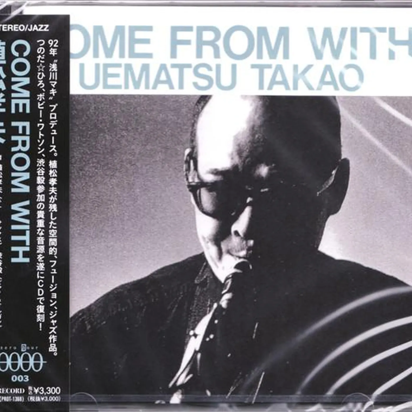 TAKAO UEMATSU COME FROM WITH CD