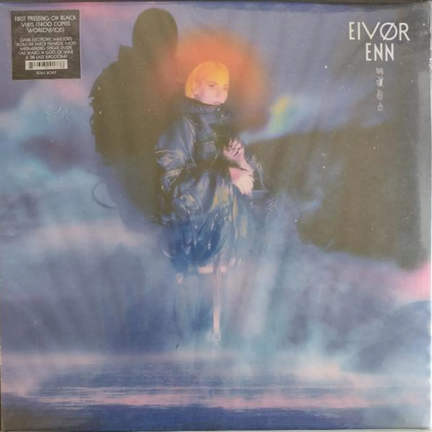 Eivør ENN (33RPM) Vinyl Record