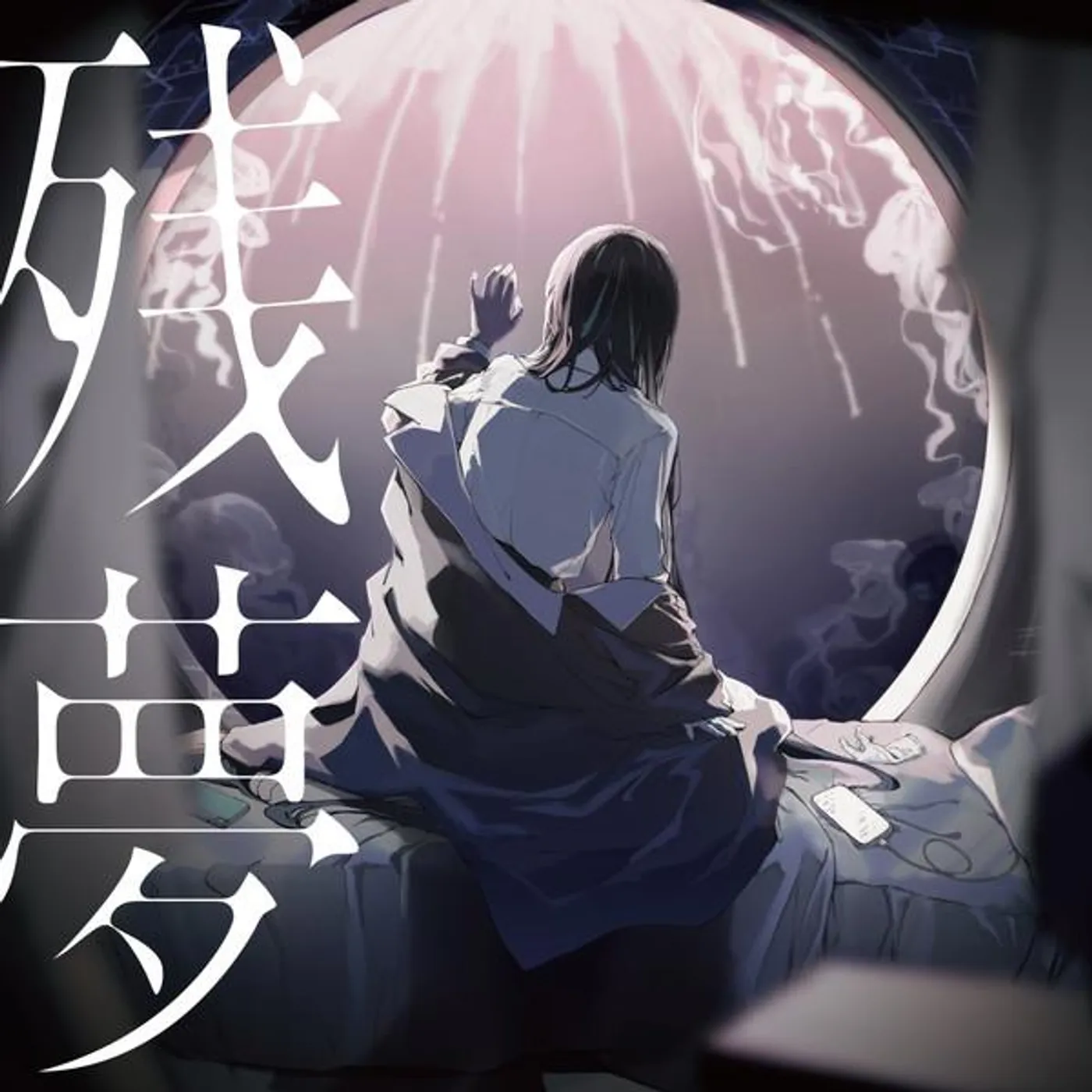 Ado ZANMU (INITIAL PRESS) CD