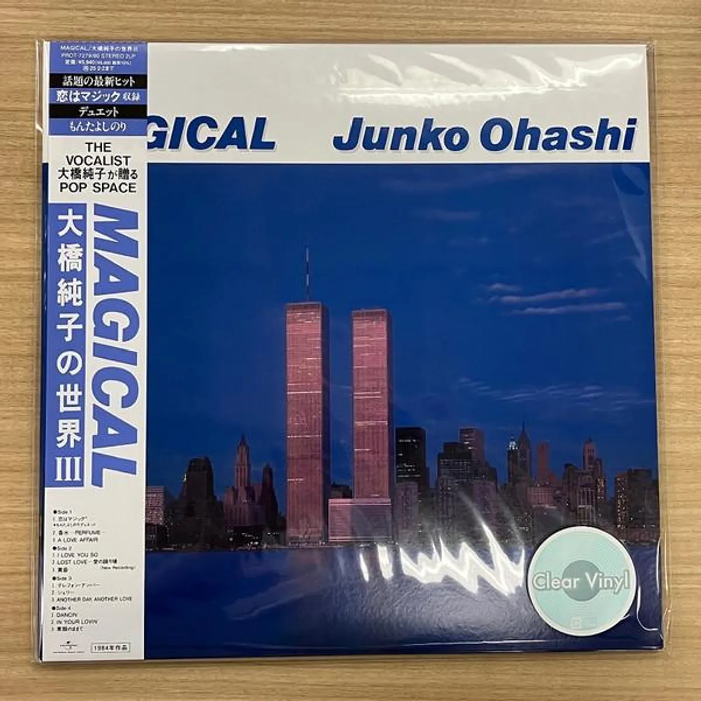 Junko Ohashi MAGICAL OHASHI JUNKO NO SEKAI 3 (2LP/CLEAR VINYL) Vinyl Record