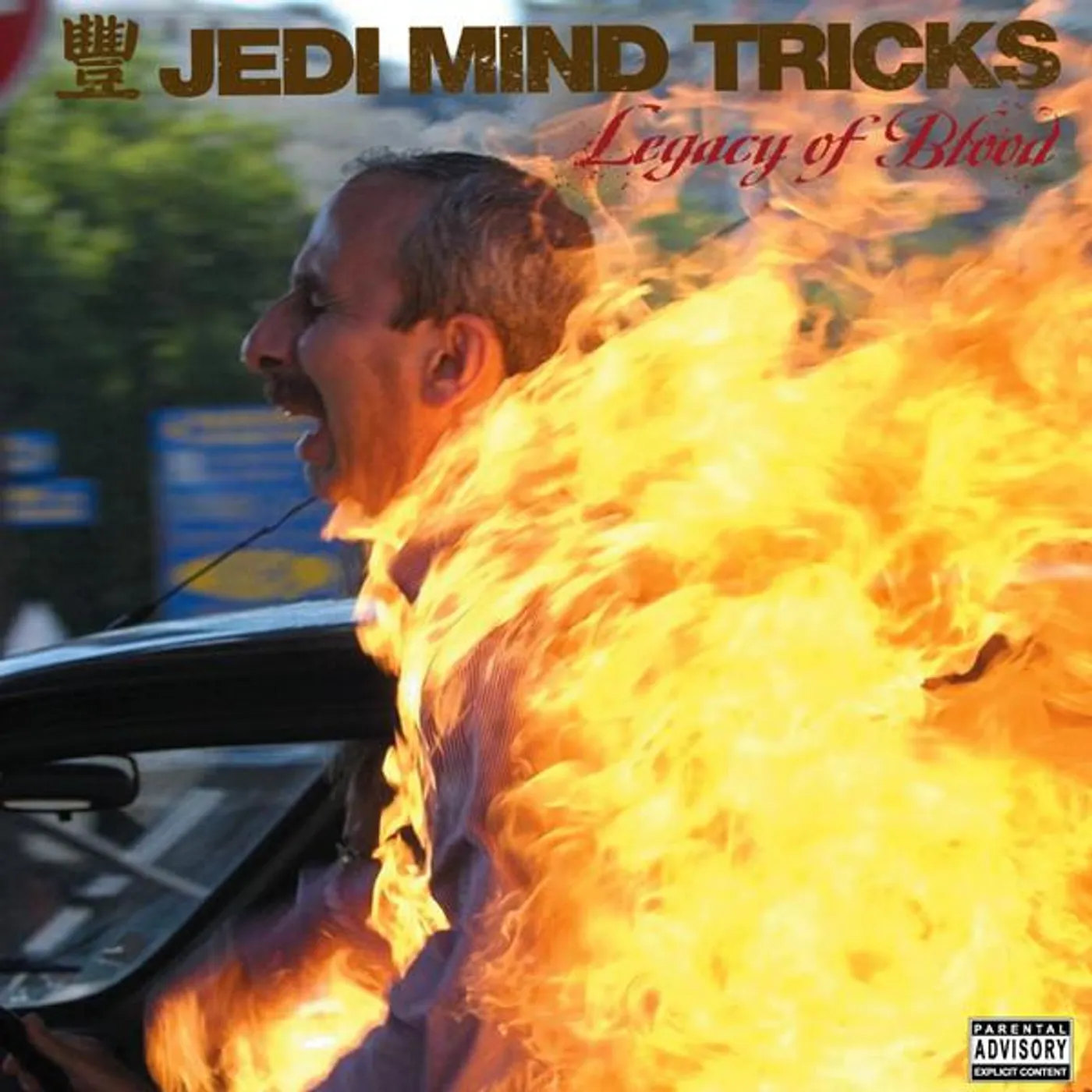 Jedi Mind Tricks LEGACY OF BLOOD CD