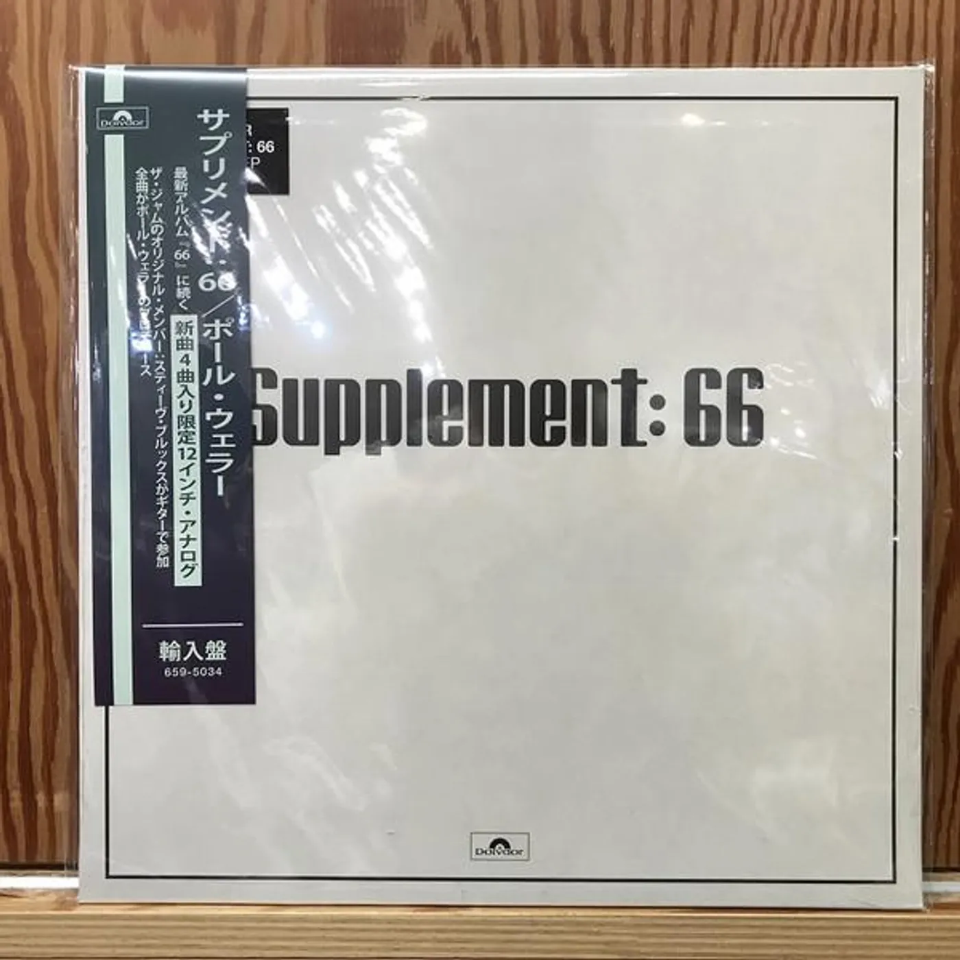 Paul Weller SUPPLEMENT: 66 Vinyl Record