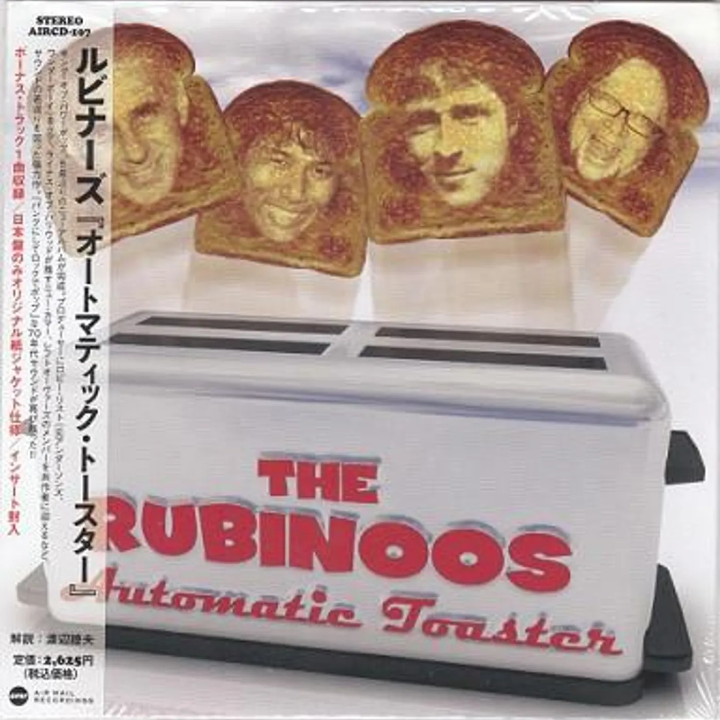 The Rubinoos AUTOMATIC TOASTER CD