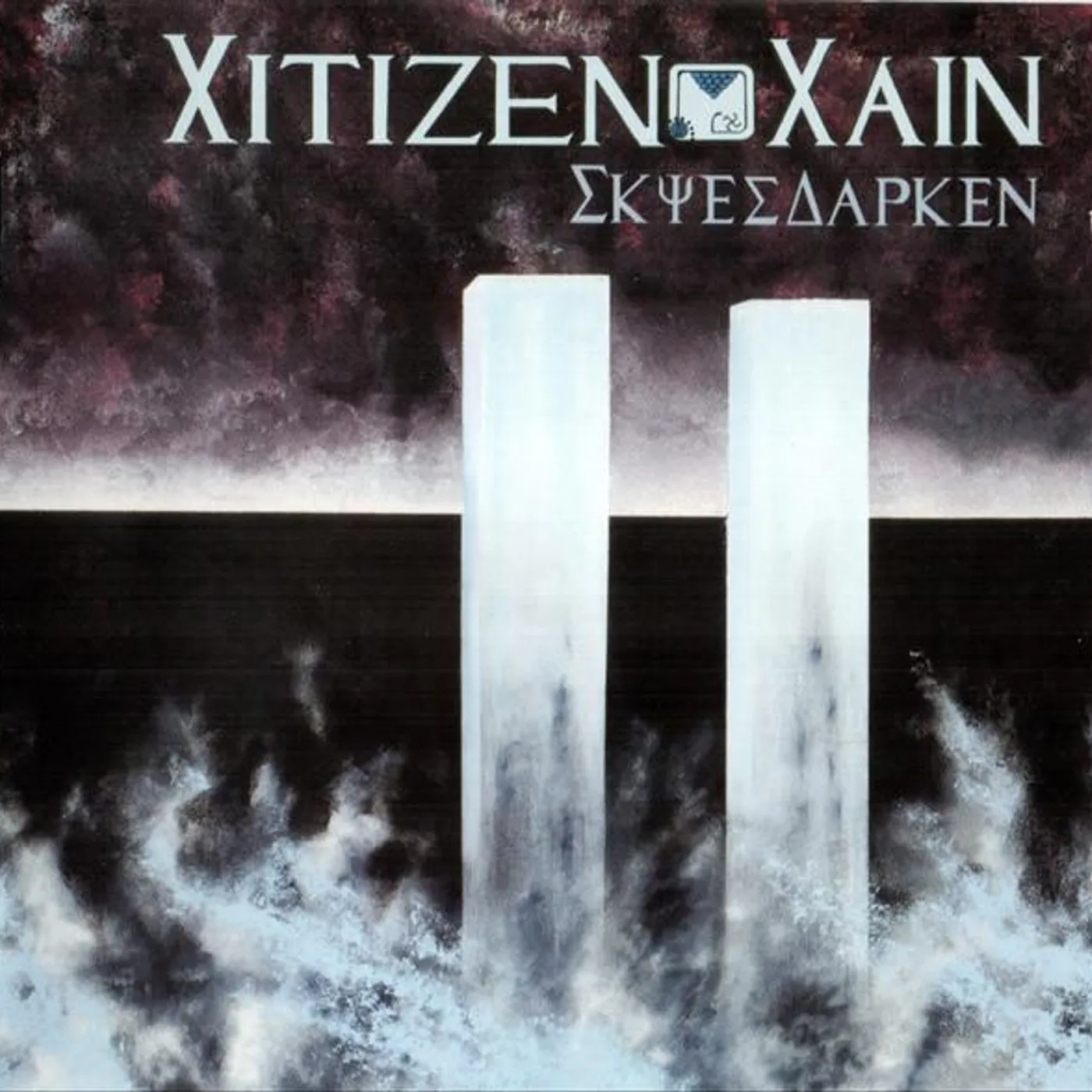 Citizen Cain SKIES DARKEN CD