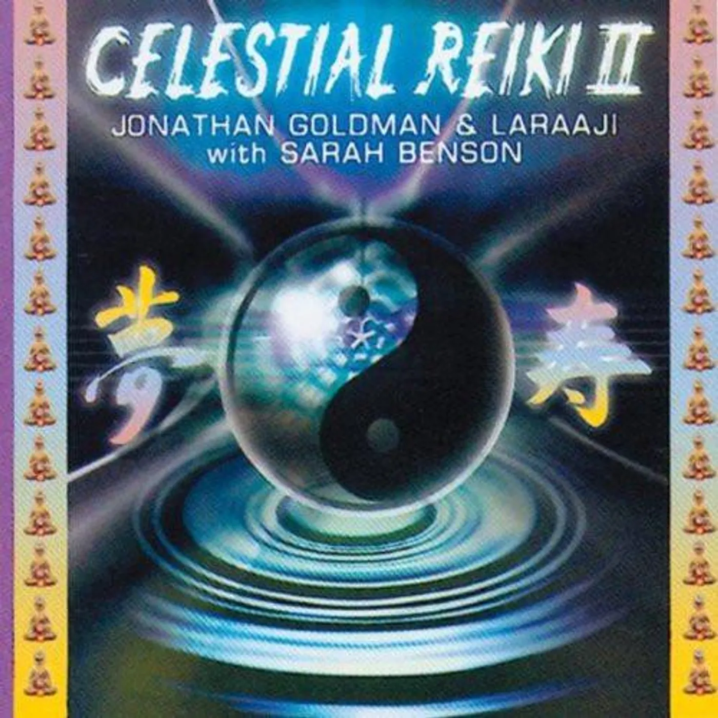 Jonathan Goldman CELESTIAL REIKI 2 CD