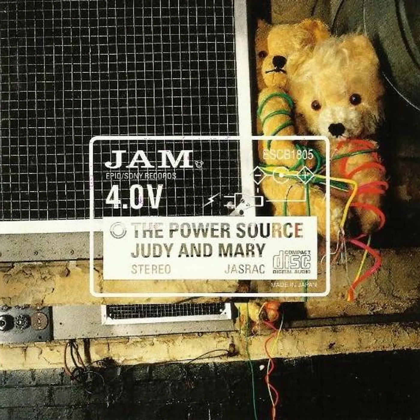 JUDY AND MARY POWER SOURCE CD