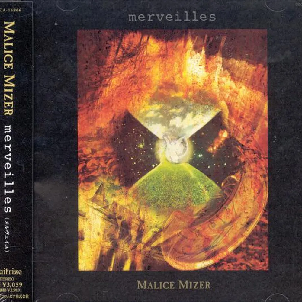 MALICE MIZER MERVEILLES CD MALICE MIZER MERVEILLES CD