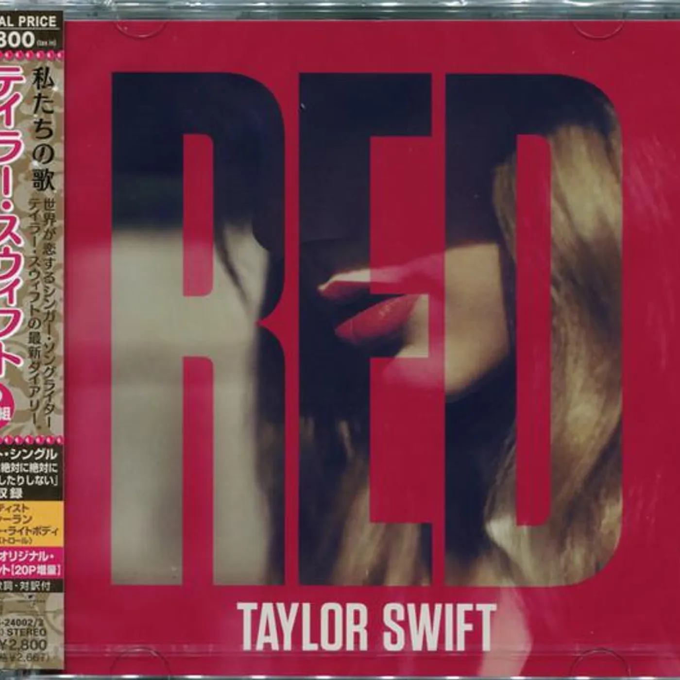 Taylor Swift RED (DELUXE EDITION) CD