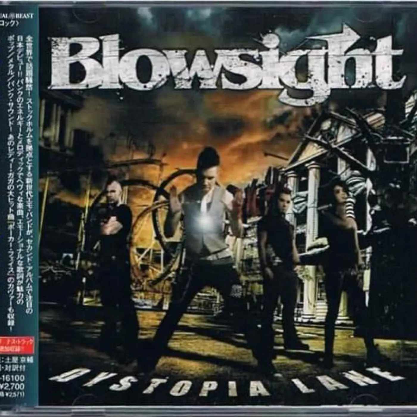 Blowsight DYSTOPIA LANE CD