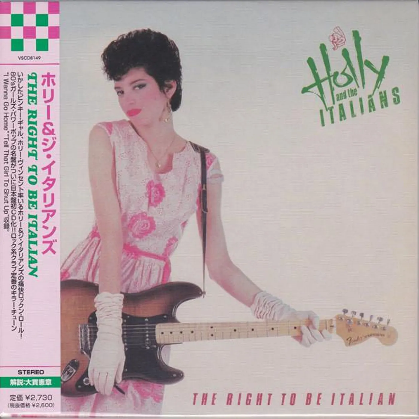 Holly & The Italians RIGHT TO BE ITALIAN (PAPER SLE CD