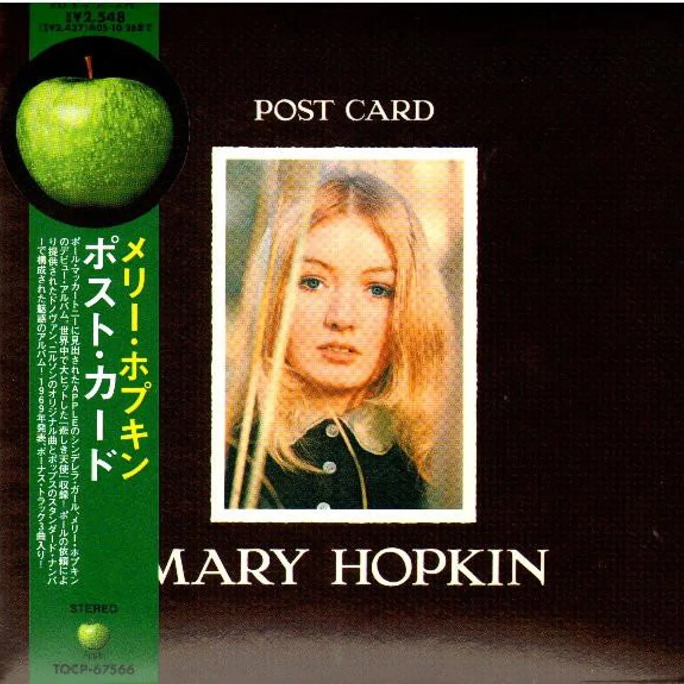 Mary Hopkin POST CARD CD