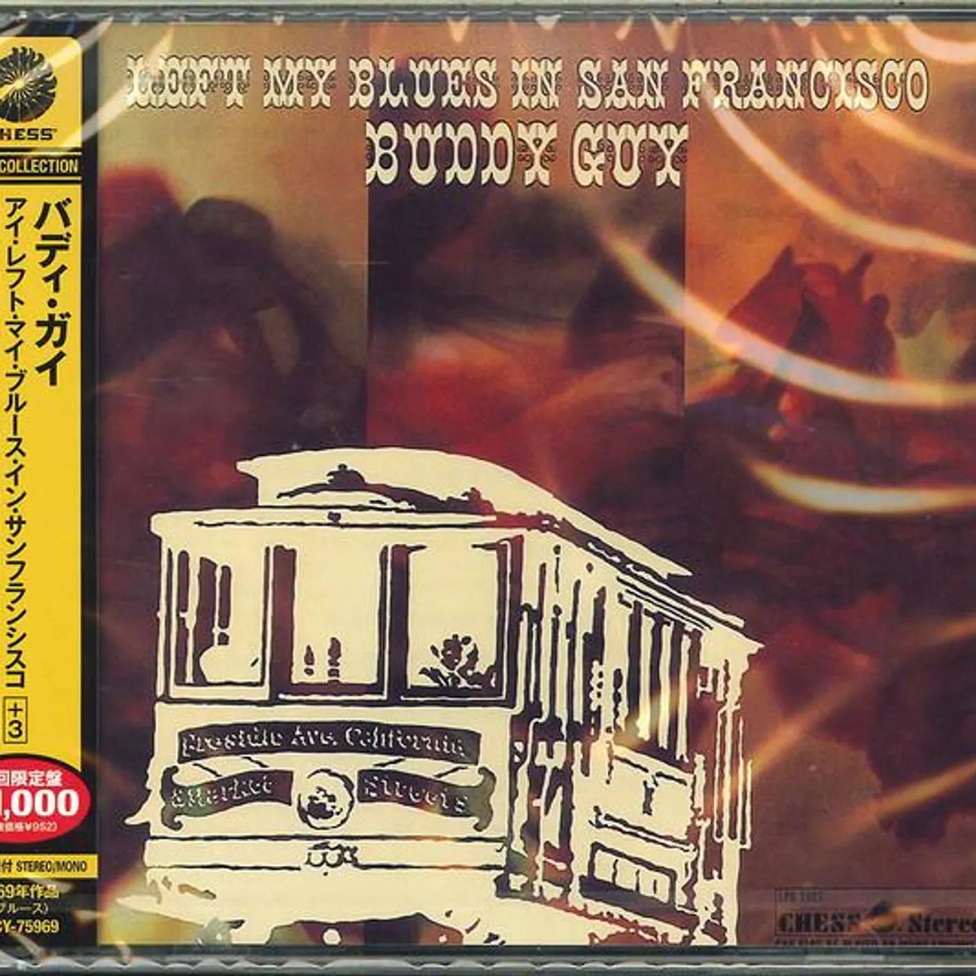 Buddy Guy I LEFT MY BLUES IN SAN FRANCIS CD