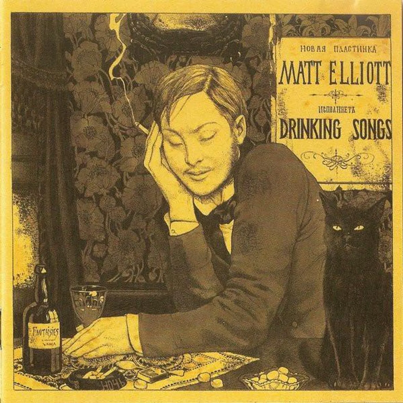 Matt Elliott DRINKING SONGS CD