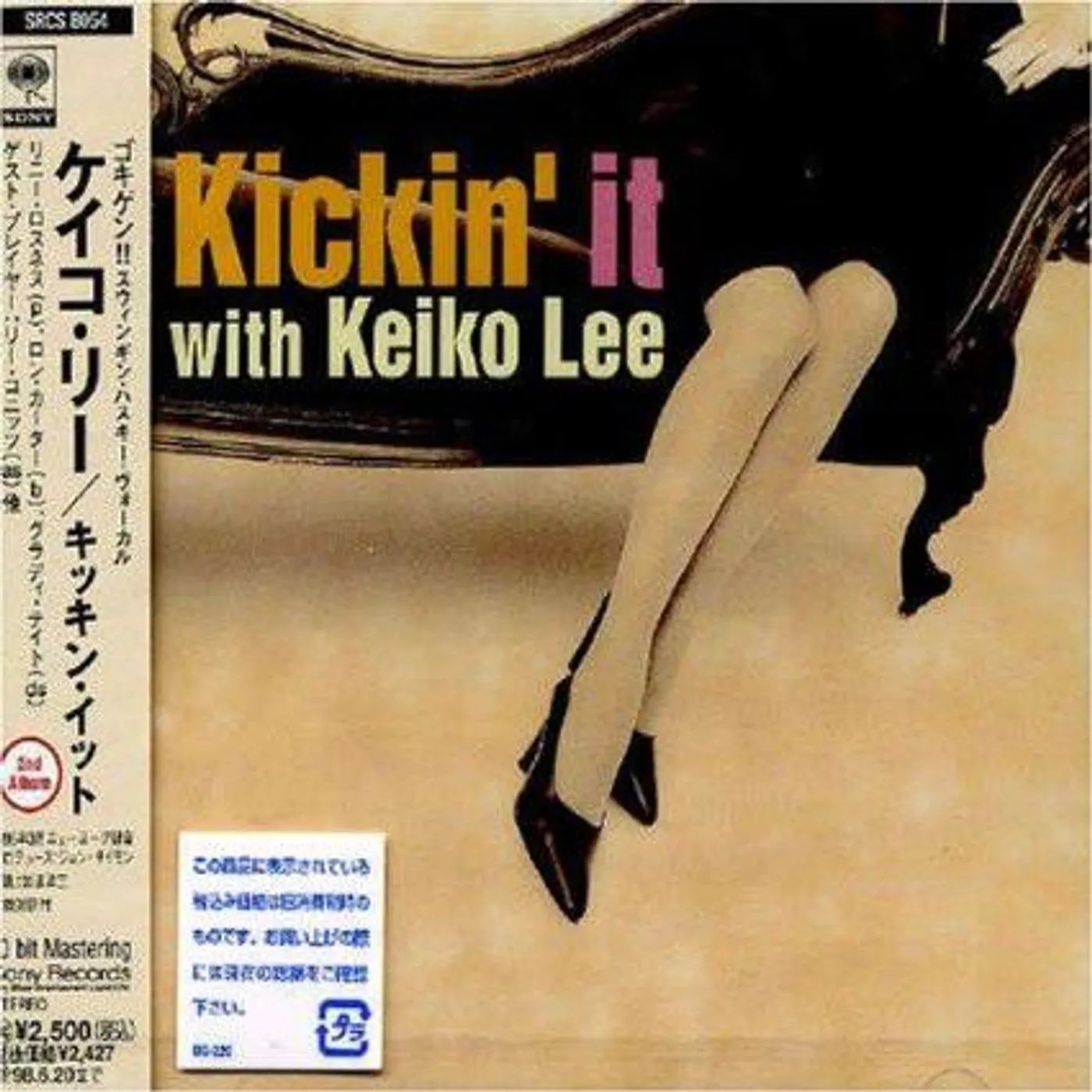 KICKIN'IT WITH KEIKO LEE CD