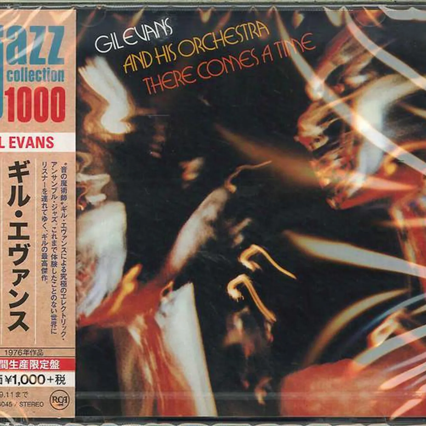 Gil Evans THERE COMES A TIME (LIMITED) CD