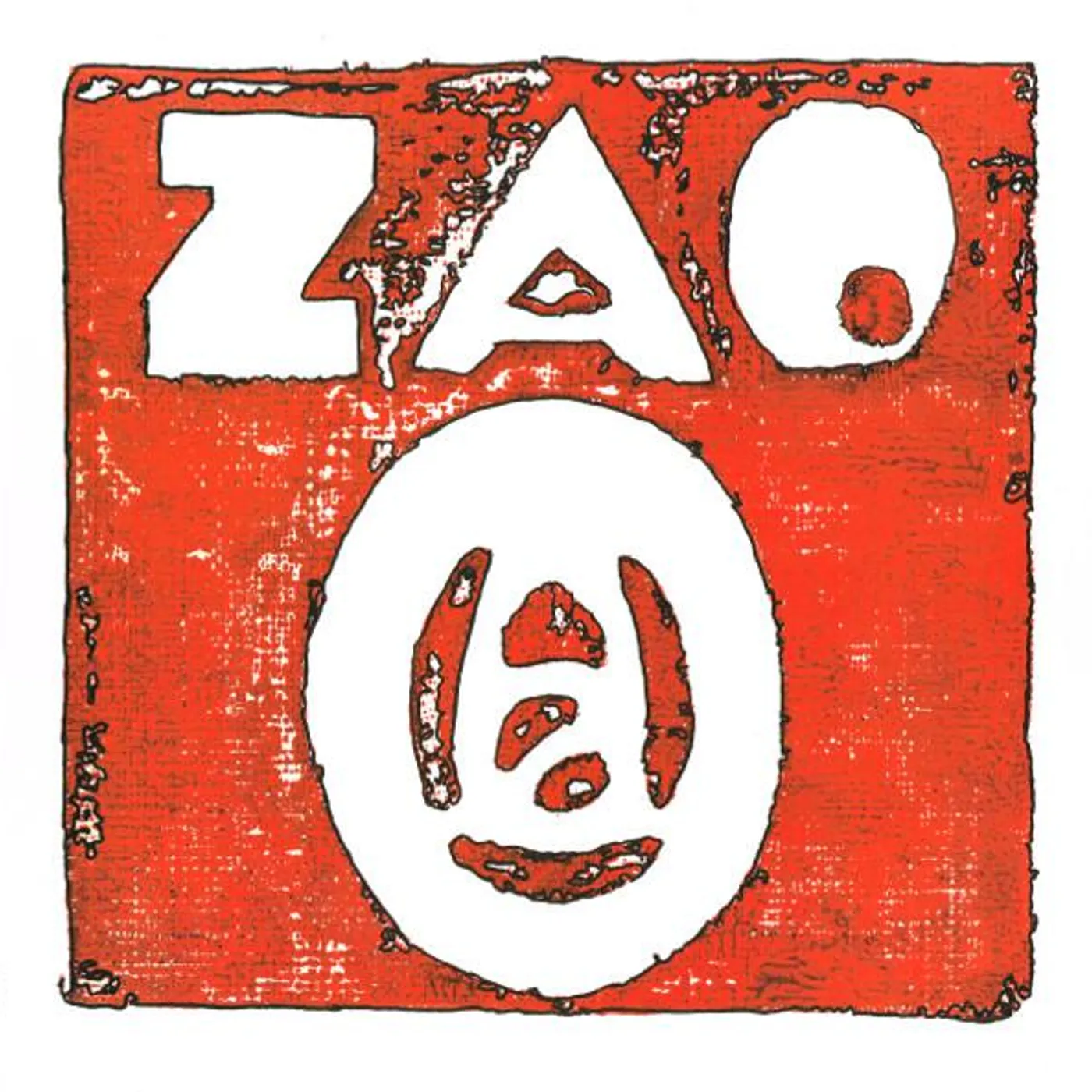 Zao Z = 7L (HQ VINYL) Vinyl Record