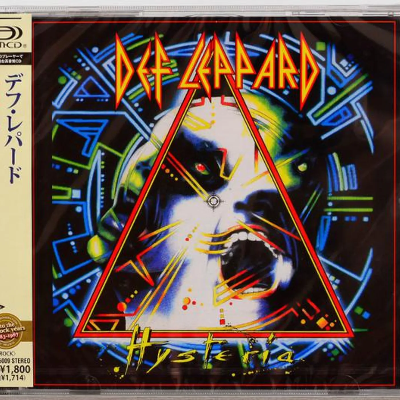 Def Leppard HYSTERIA CD