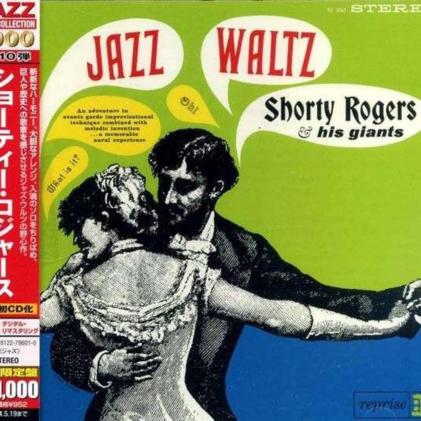 Shorty Rogers JAZZ WALTZ CD